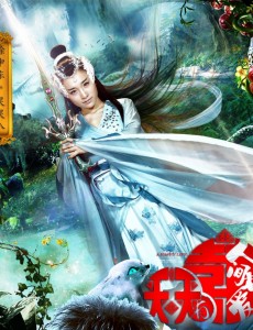 灵灵八