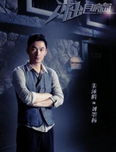 刘墨杨