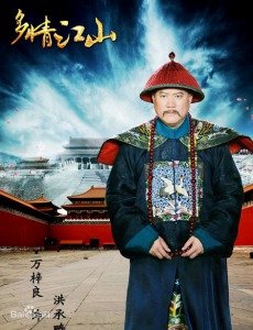 洪承畴
