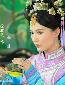龄珠