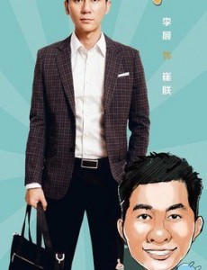崔联