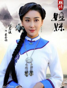 宋春雅