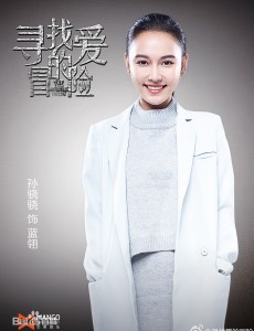 蓝翎