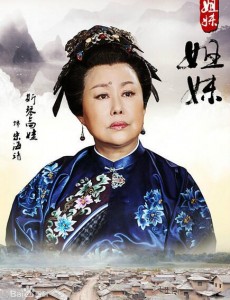 宋海靖