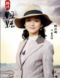 宋雨浓