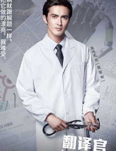 高家明