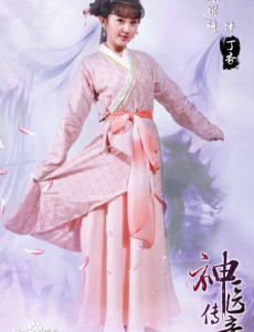 葛丁香