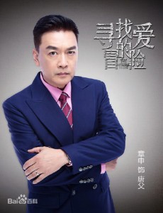 章父