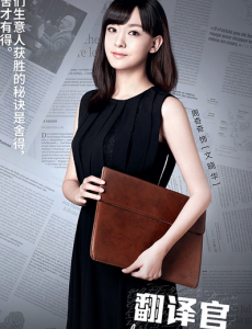 文晓华