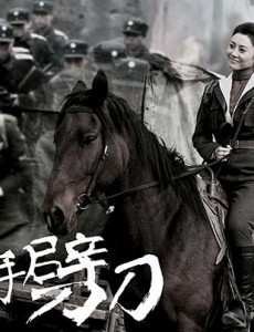 马瑛嫀
