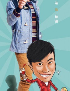 孙强角色介绍