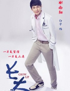 谢南翔