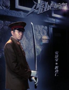 渡边仁