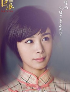 林曦