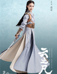 凌音角色介绍