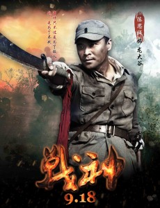 龙大谷角色介绍