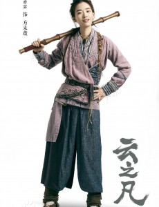 方采薇角色介绍