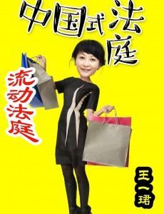 陈玉芬角色介绍