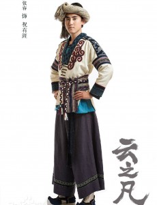 祝有涯角色介绍