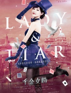 蒋心