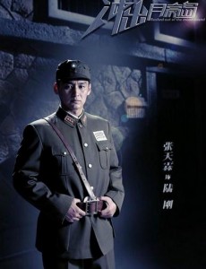 陆刚