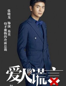 易奕