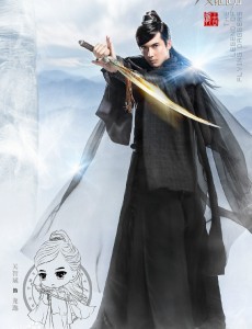 龙逸
