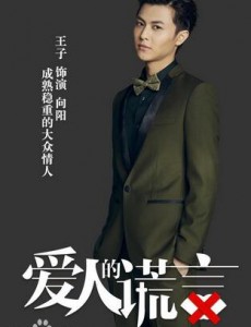 向阳