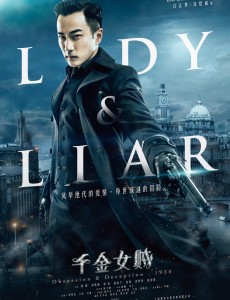 白正擎