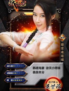 莫兰花