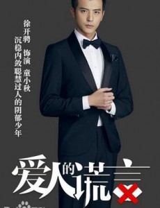 童小秋