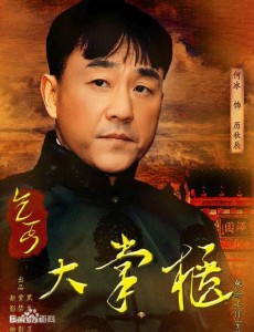 厉秋辰