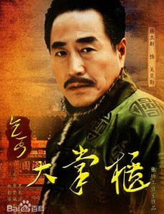 关贝勒
