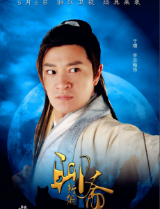于璟角色介绍