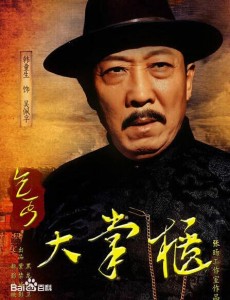 吴佩孚
