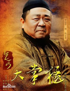 钱广润