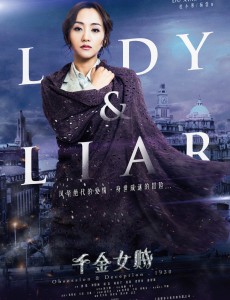 杜小寒角色介绍