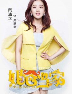 关珊珊
