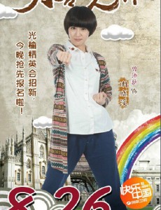 明晓溪