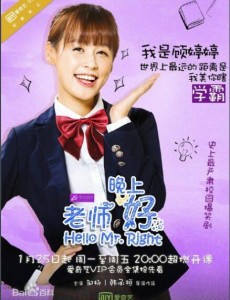 顾婷婷角色介绍