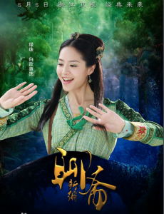 绿珠角色介绍