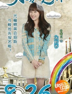 铁纱杏