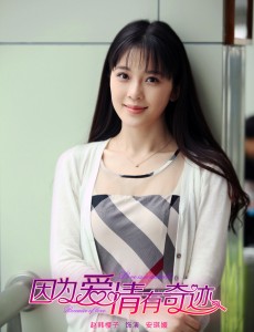 安琪媛