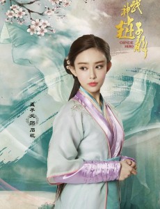 石砚角色介绍