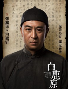 白嘉轩