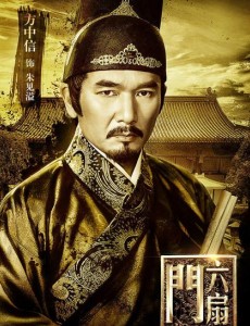 齐王角色介绍