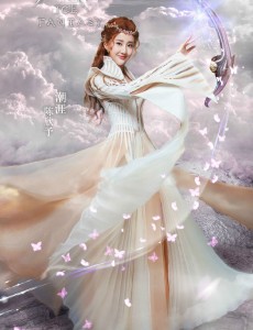 潮涯