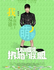 黄一峰角色介绍