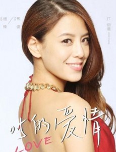 叶婷角色介绍