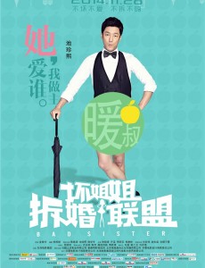 朴俊昊